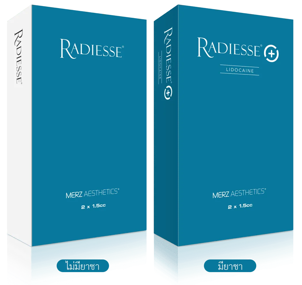 Radiesse-มีกี่รุ่น