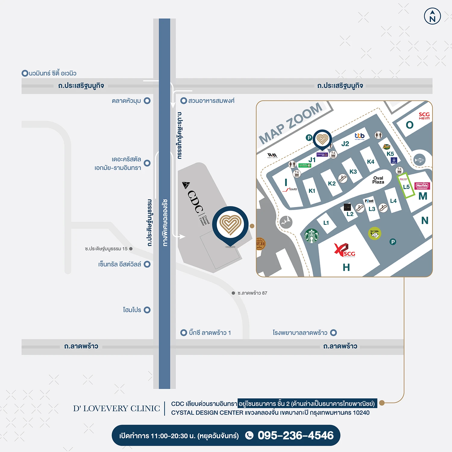 D' Lovevery Clinic D' Lovevery Clinic The CDC branch is located in the banking zone on the 2nd floor, below which is Siam Commercial Bank.