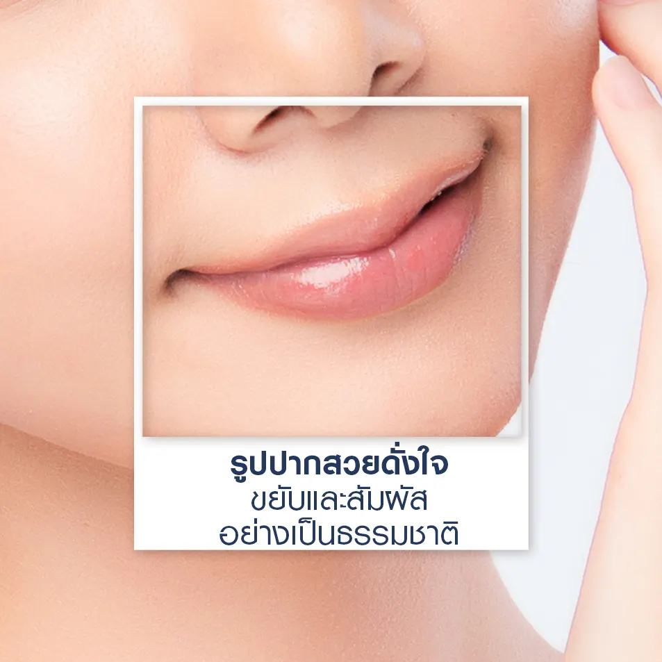 What are the benefits of lip fillers?