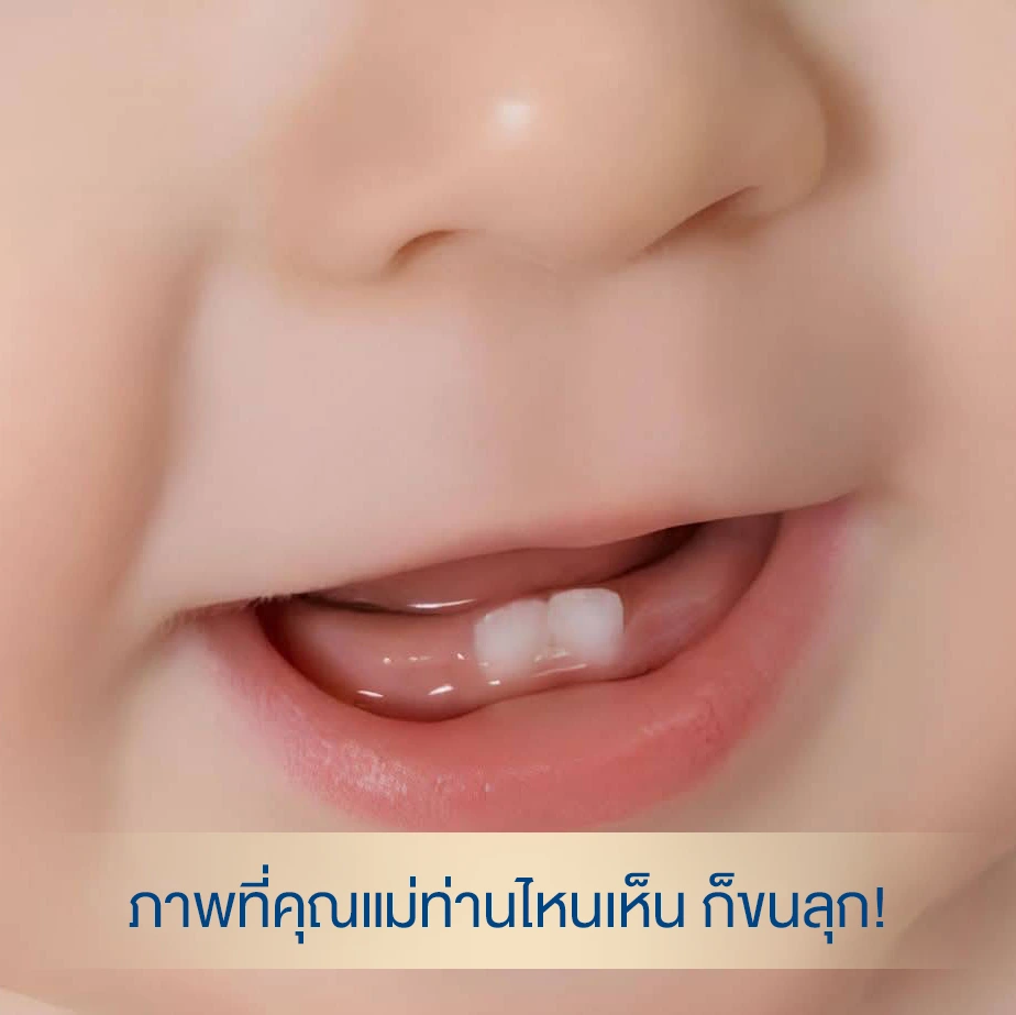 น้ำลายลูก หรือการกัดหัวนม เป็นสาเหตุหลัก ของหัวน้ำคล้ำ ดำ หรือไม่