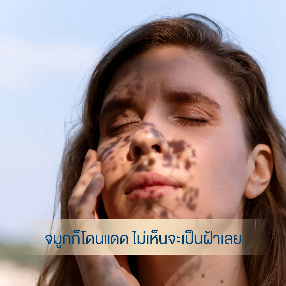 ถ้าคนไข้เห็นจุดสีน้ำตาลเล็ก ๆ ที่จมูกแบบในภาพ ถือว่าเป็น "กระ" ได้ค่ะ ไม่ใช่ฝ้า
