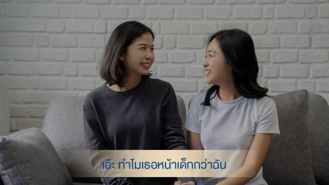 พันธุกรรมมีส่วนทำให้หน้าคนเรา แก่ช้า แก่เร็วไหม