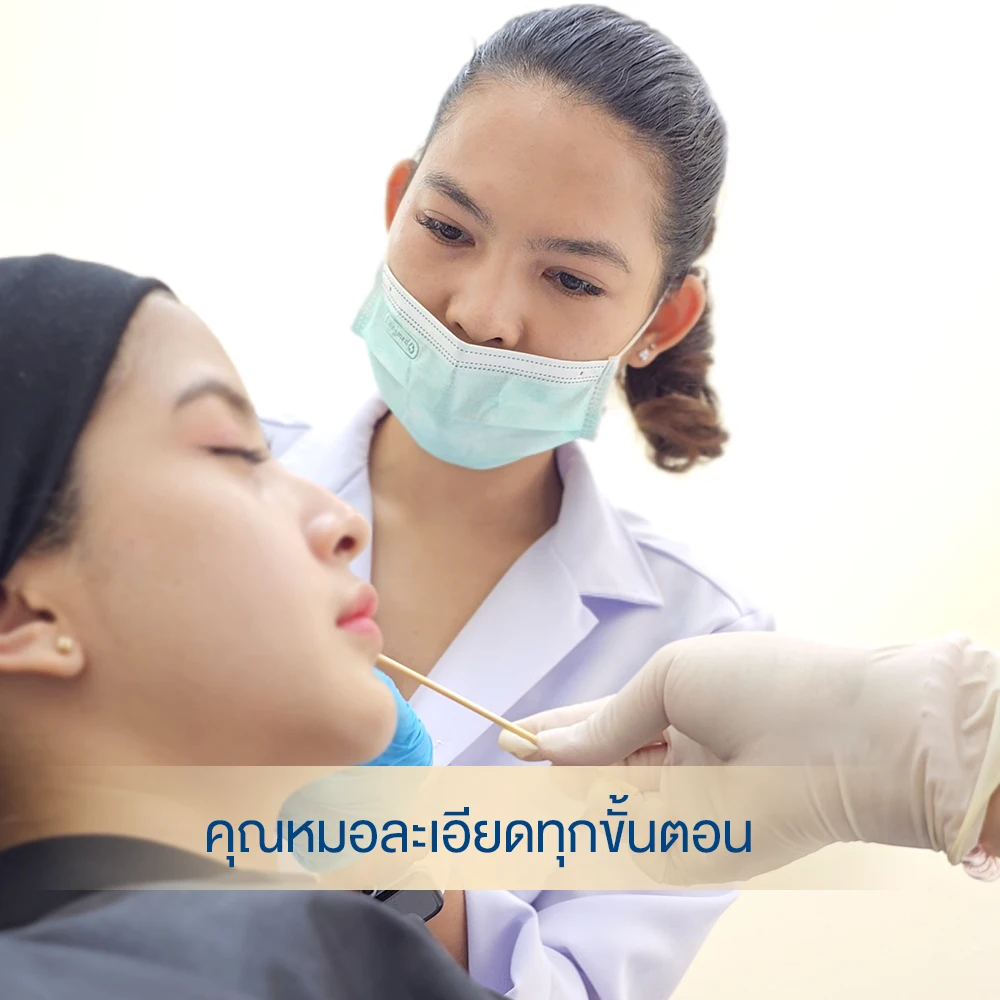 ภาพเคสรีวิว 66 ฟิลเลอร์ใต้ตา หมอละเอียดทุกขั้นตอน