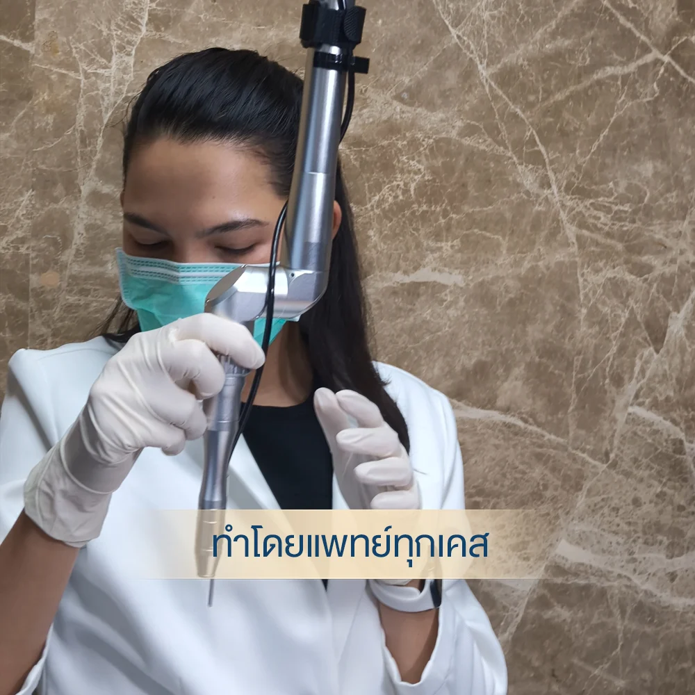 โปรแกรมเลเซอร์ขี้แมลงวันและกระเนื้อ เหมาะสำหรับใครที่ต้องการหน้าใสไร้จุดดำ พร้อมรับคำปรึกษาฟรีโดยตรงจากแพทย์