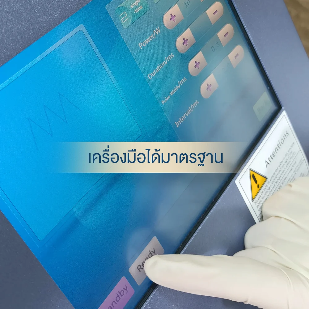 แค่เลเซอร์จุดเดียว ช่วยเปลี่ยนบุคลิกไปอีกขั้น อยากมีผิวดูดีเหมือนได้รีเซ็ตผิวใหม่ต้องลองเลย