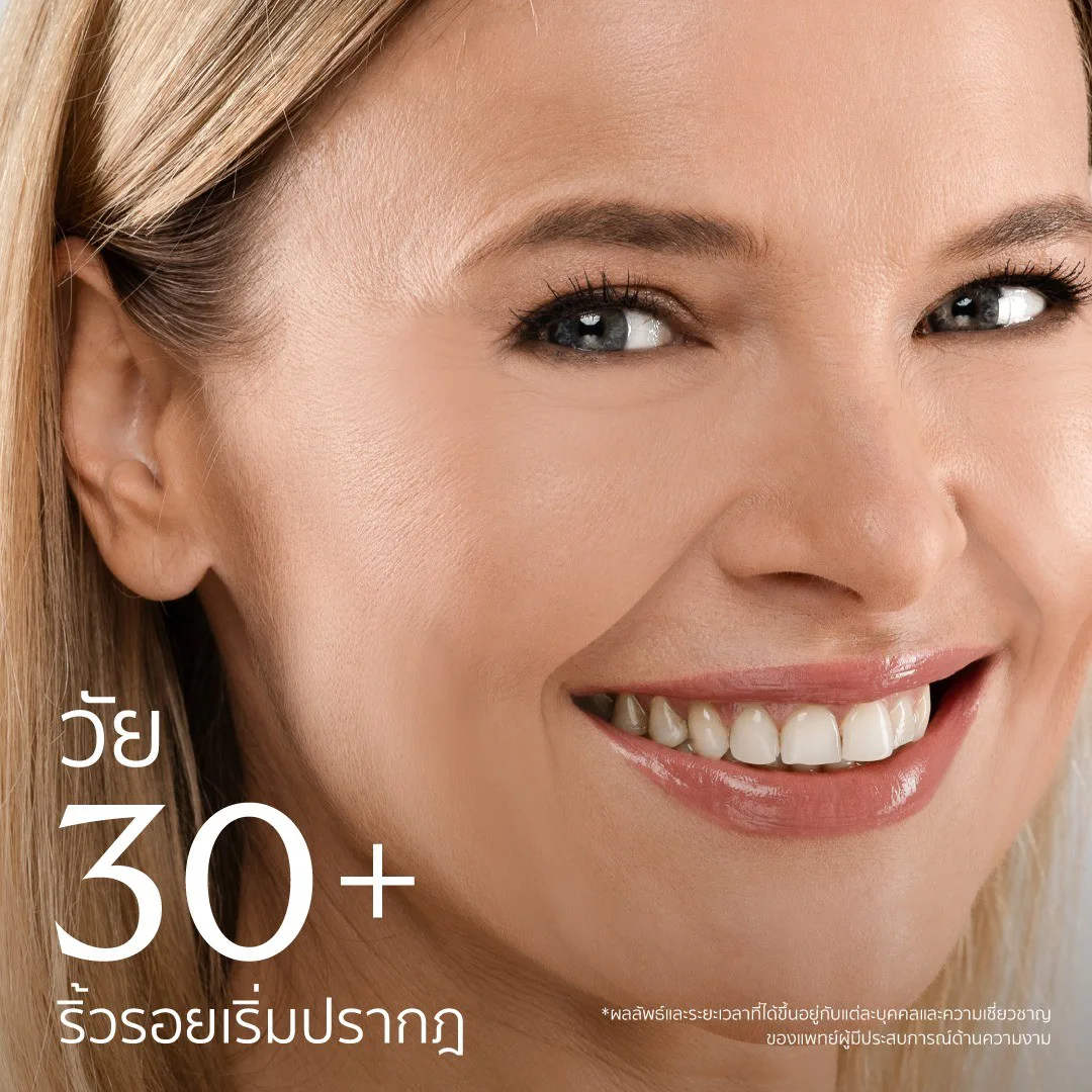 อายุ 30+ ฉีดโบท็อกซ์ตัวไหนดี