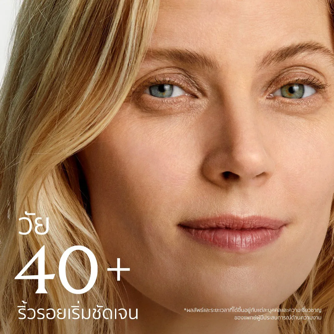 อายุ 40+ ฉีดโบท็อกซ์ยี่ห้อไหนดี ราคาเท่าไหร่ ใช้กี่ยูนิต