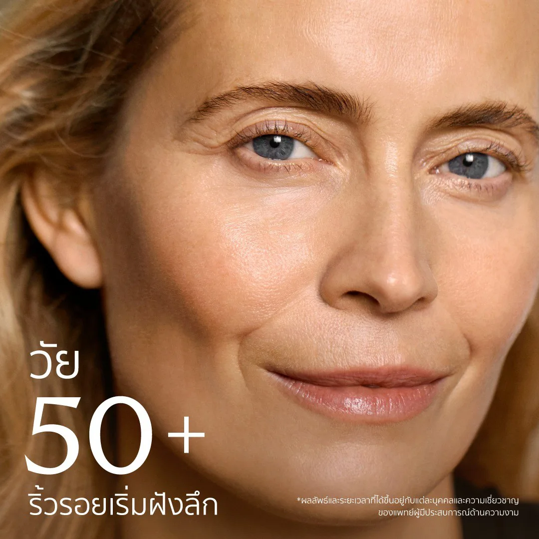อายุ 50+ ฉีดโบท็อกซ์ยี่ห้อไหนดี อายุเยอะจะยังเห็นผลไหม ฉีดที่ไหนดี