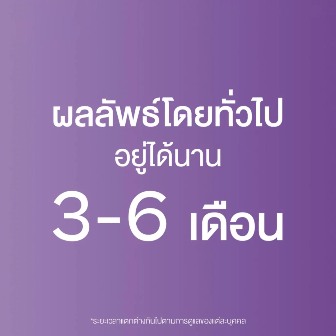 D'Lovevery Clinic โปรแกรม Botox Allergan แท้ มาตรฐานจาก USA