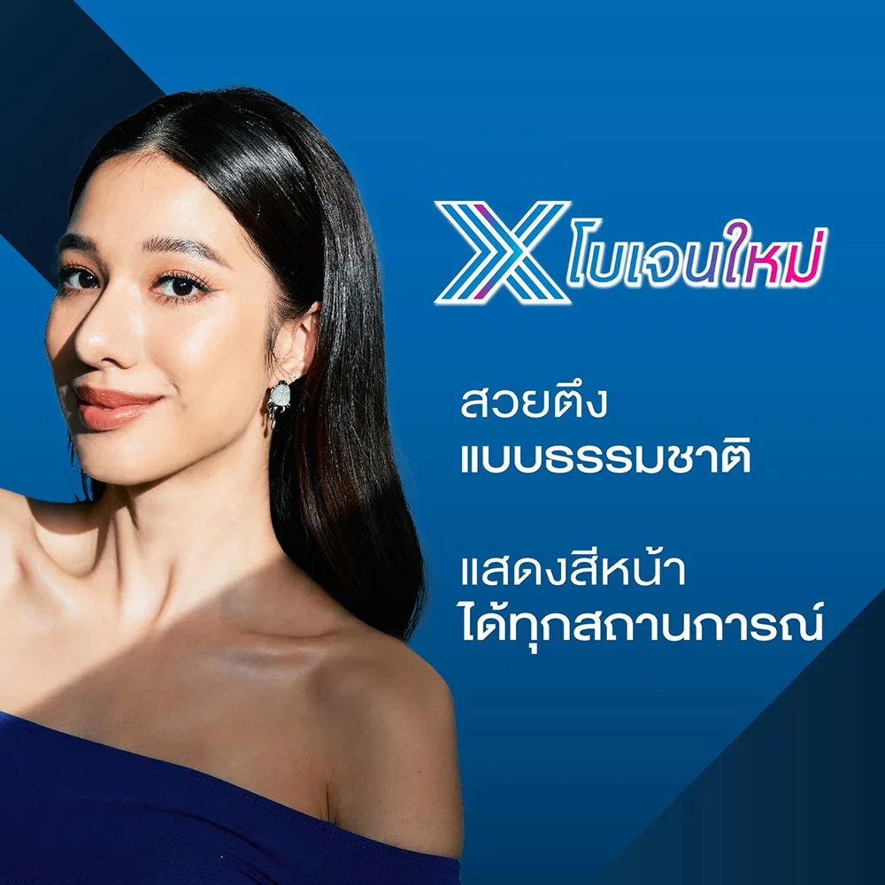 Xeomin คืออะไร ทำไมเรียกโบเจนใหม่ ดียังไง ราคาเท่าไหร่ คำถามที่พบบ่อย