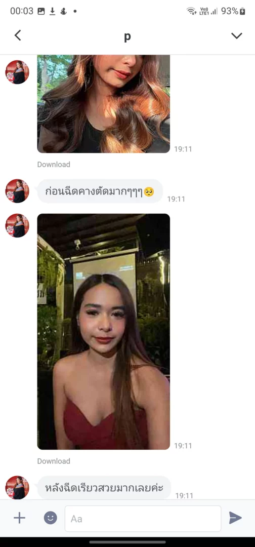 หาคลินิกฉีดคาง แถวมีนบุรี รามคำแหง แนะนำ D' Lovevery Clinic ราคาคุ้มค่า