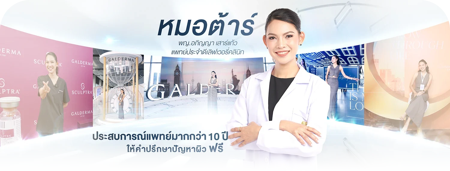 dr-tar-dlovevery-clinic