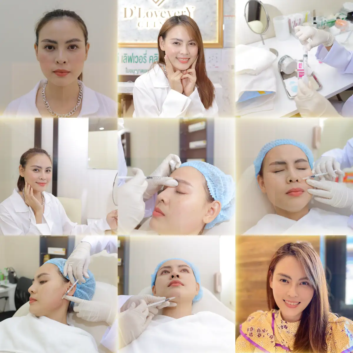 รีวิวฉีดโบท็อกซ์ ลดริ้วรอย หมอต้าร์ ดีเลิฟเวอรี่คลินิก