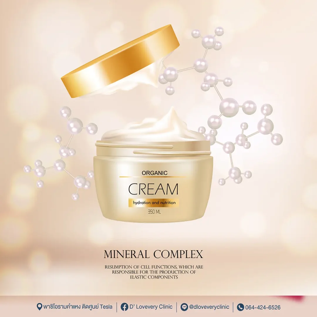 Is it better to use a skin brightening cream or get Rejuran injections?