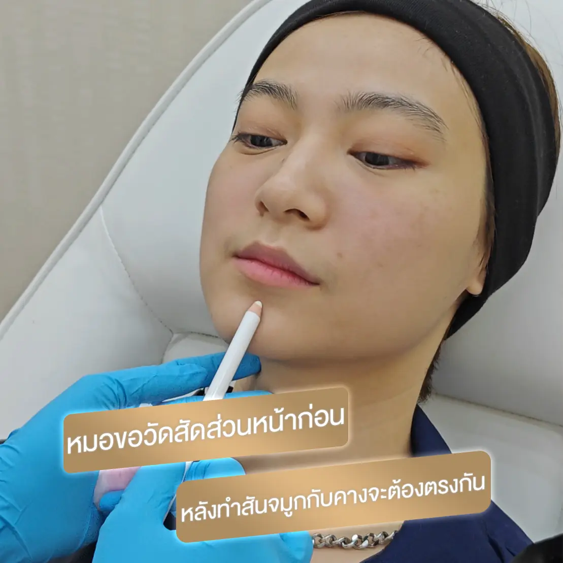 หน้าไม่เท่ากัน เกิดจาก
