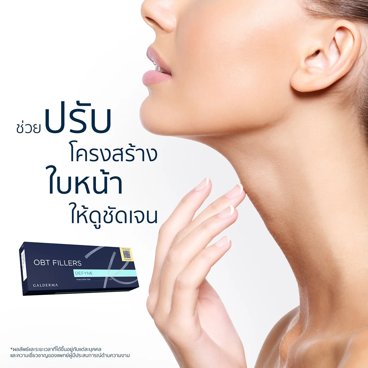 Close-up profile of woman with Restylane OBT filler box for jawline contouring