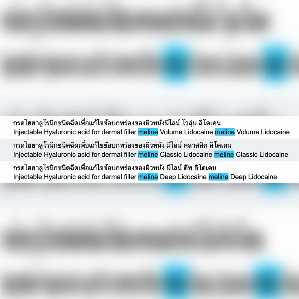 Meline hyaluronic acid filler label: Volume, Classic, Deep with Lidocaine — bilingual Thai-English