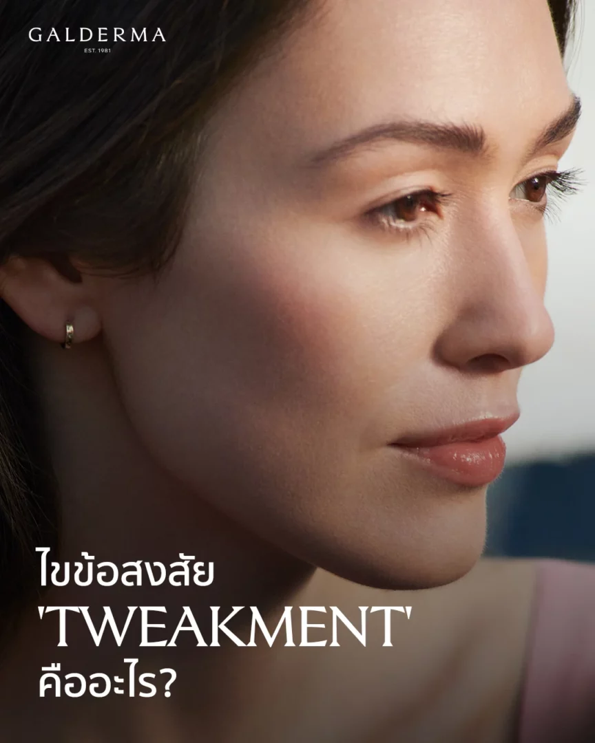 Tweakment-beauty-dlovevery-clinic