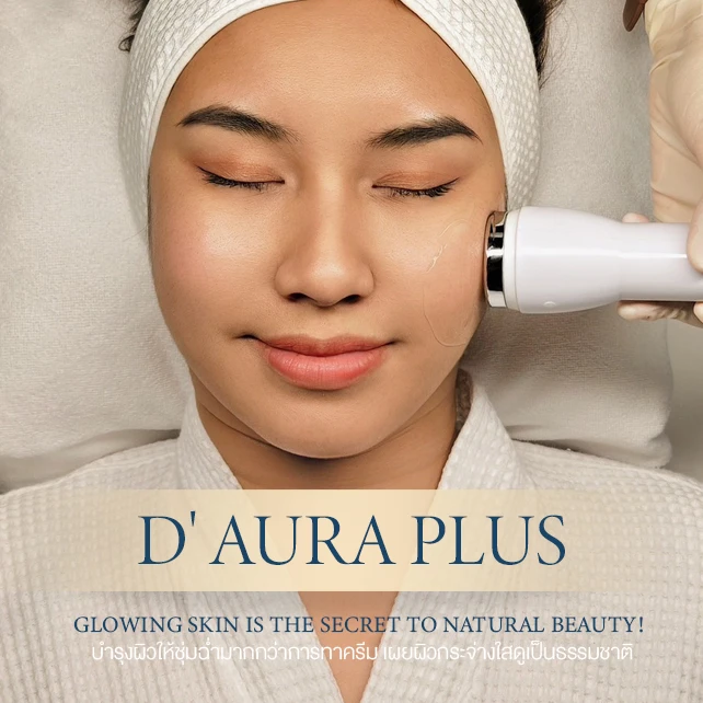 DAura Plus hydrating facial: esthetician uses handheld device on relaxed woman for glowing skin