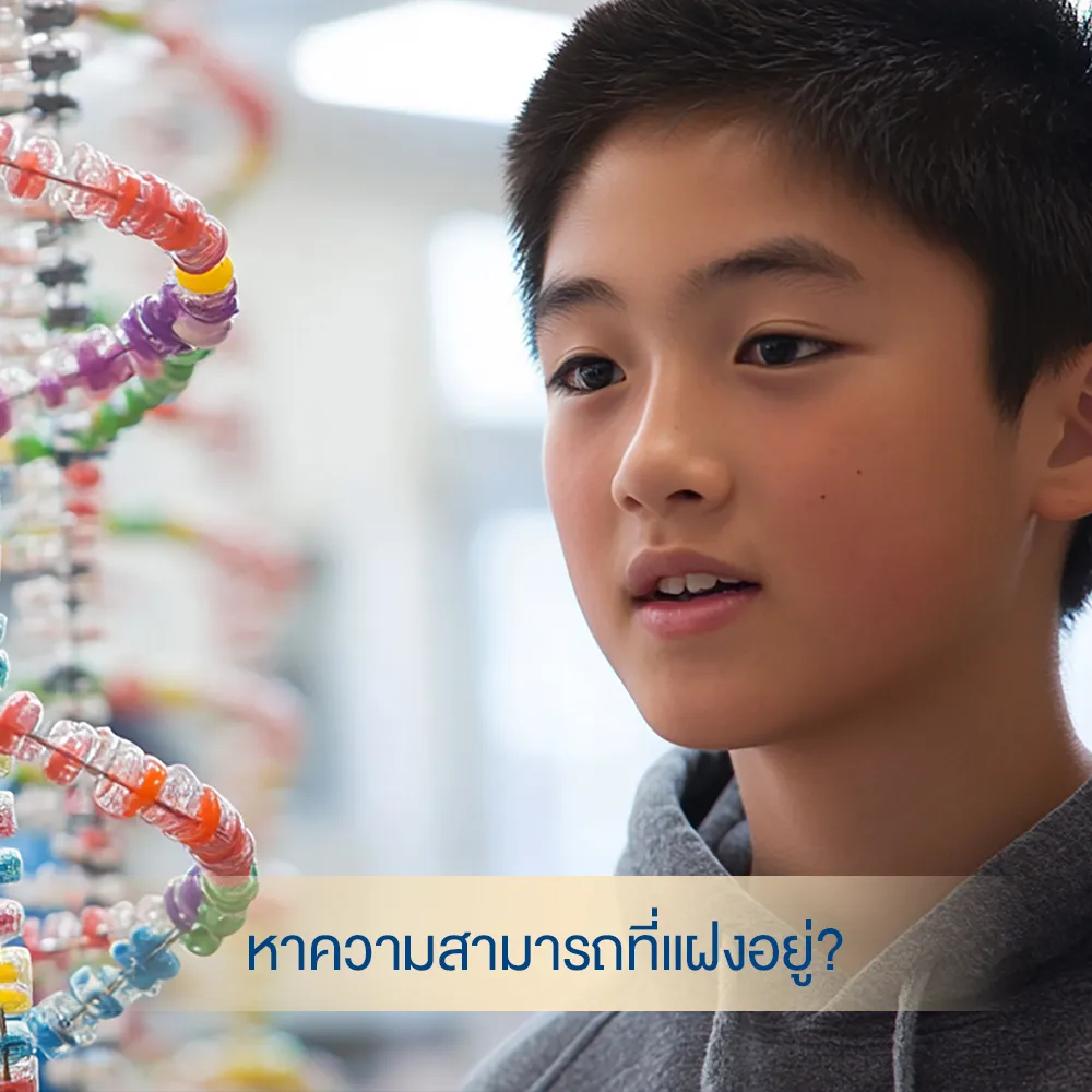 Child studies colorful DNA model — DNA testing to discover kids talents
