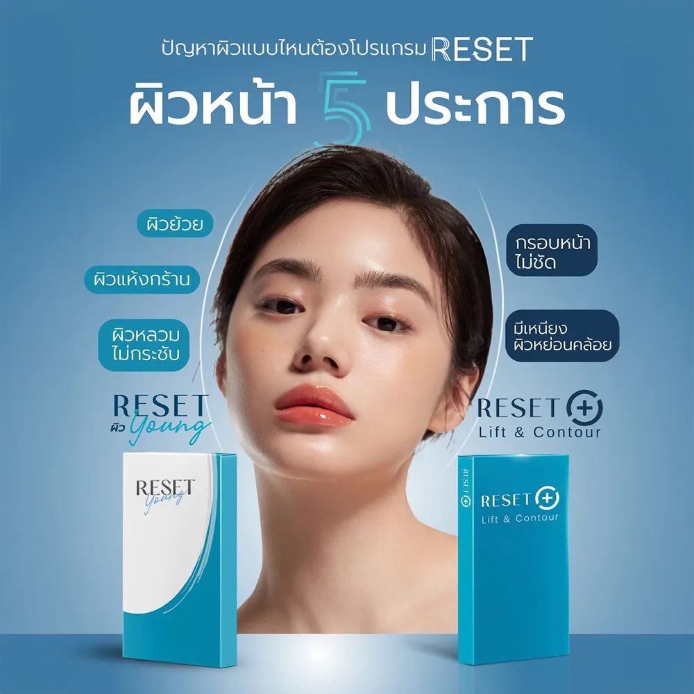 Collagen Banking คืออะไร สำคัญยังไง
