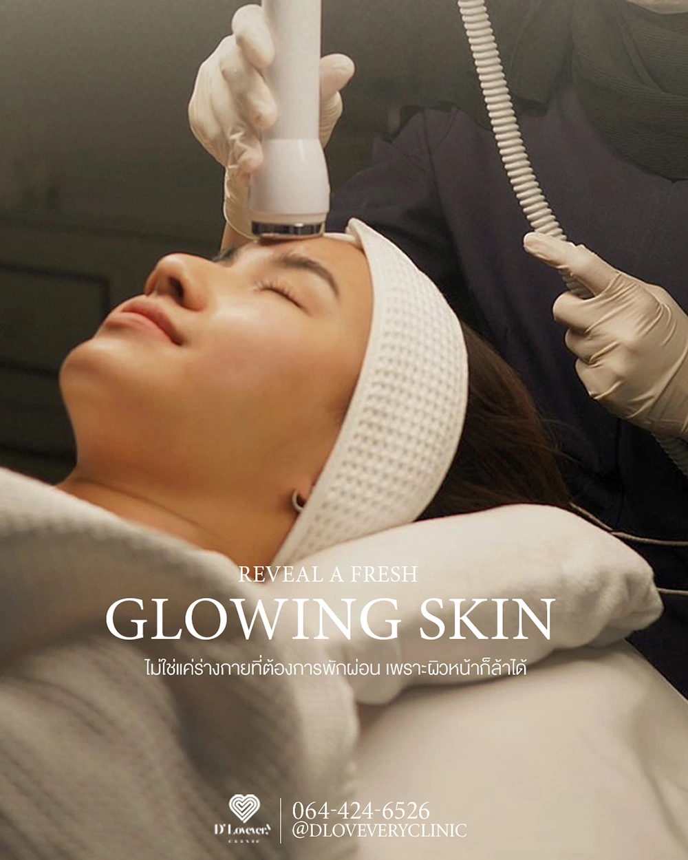 Dlovevery Clinic facial treatment for glowing skin