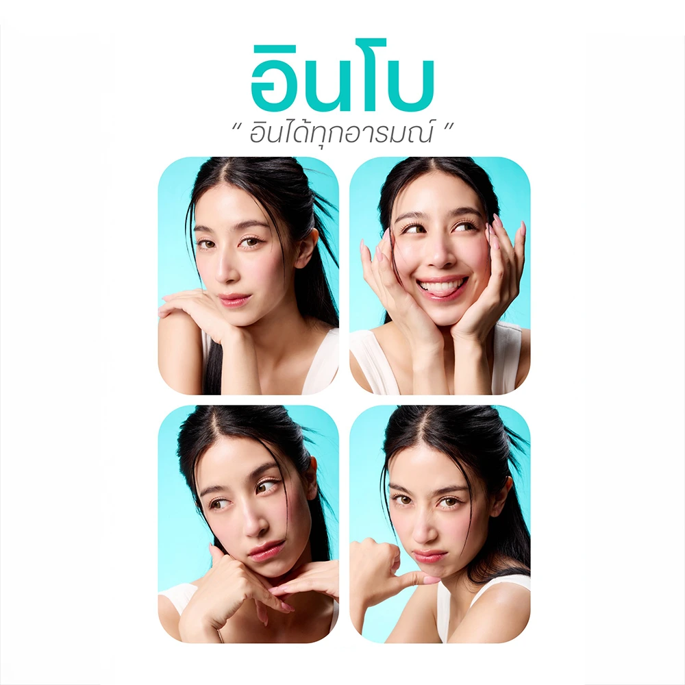 Four close-up portraits of a young woman showing Botox-style facial expressions