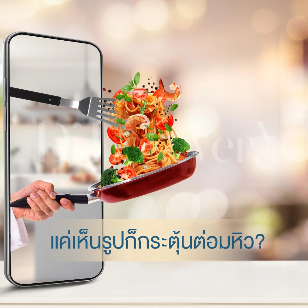 Smartphone portal with tossed spaghetti, shrimp, tomatoes, and broccoli—chef flipping a red pan.