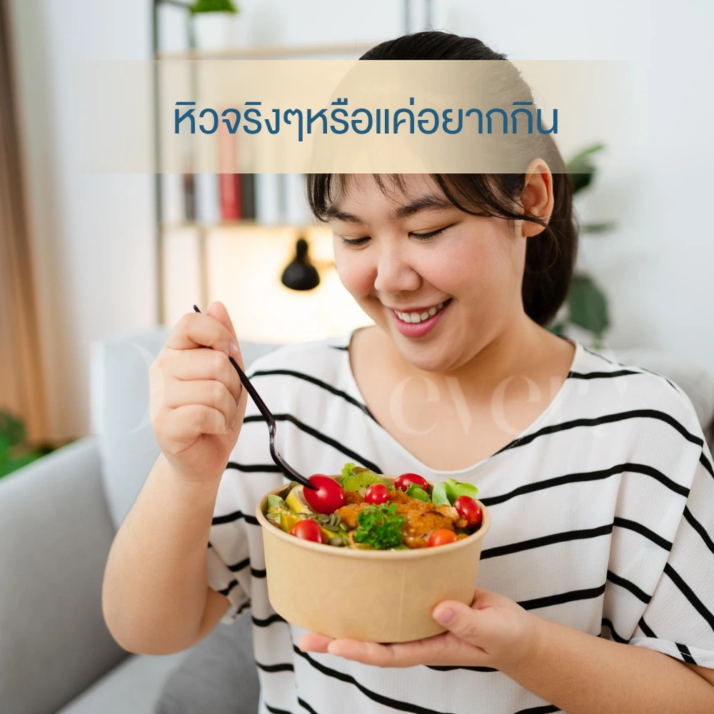 Smiling woman enjoying a healthy salad bowl, mindful eating at home.