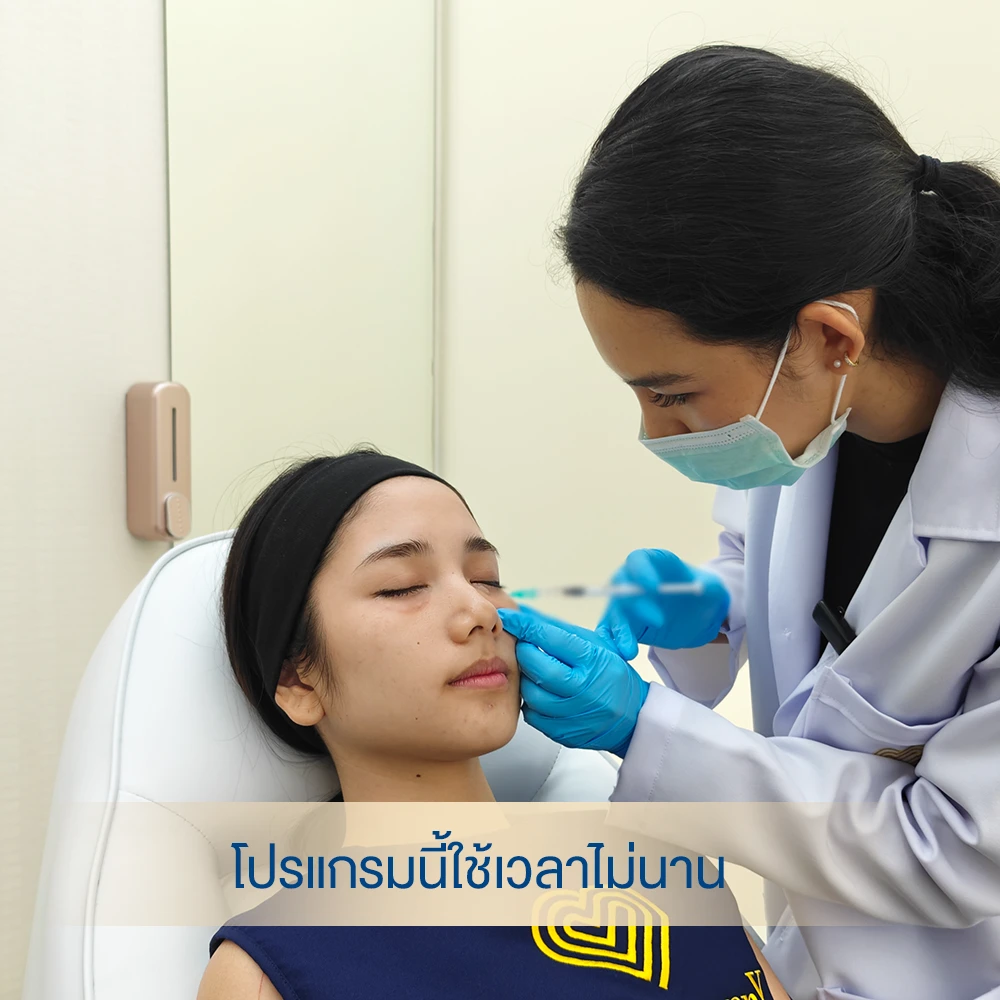 ดูแลหลังฉีด-nctf135ha dlovevery clinic
