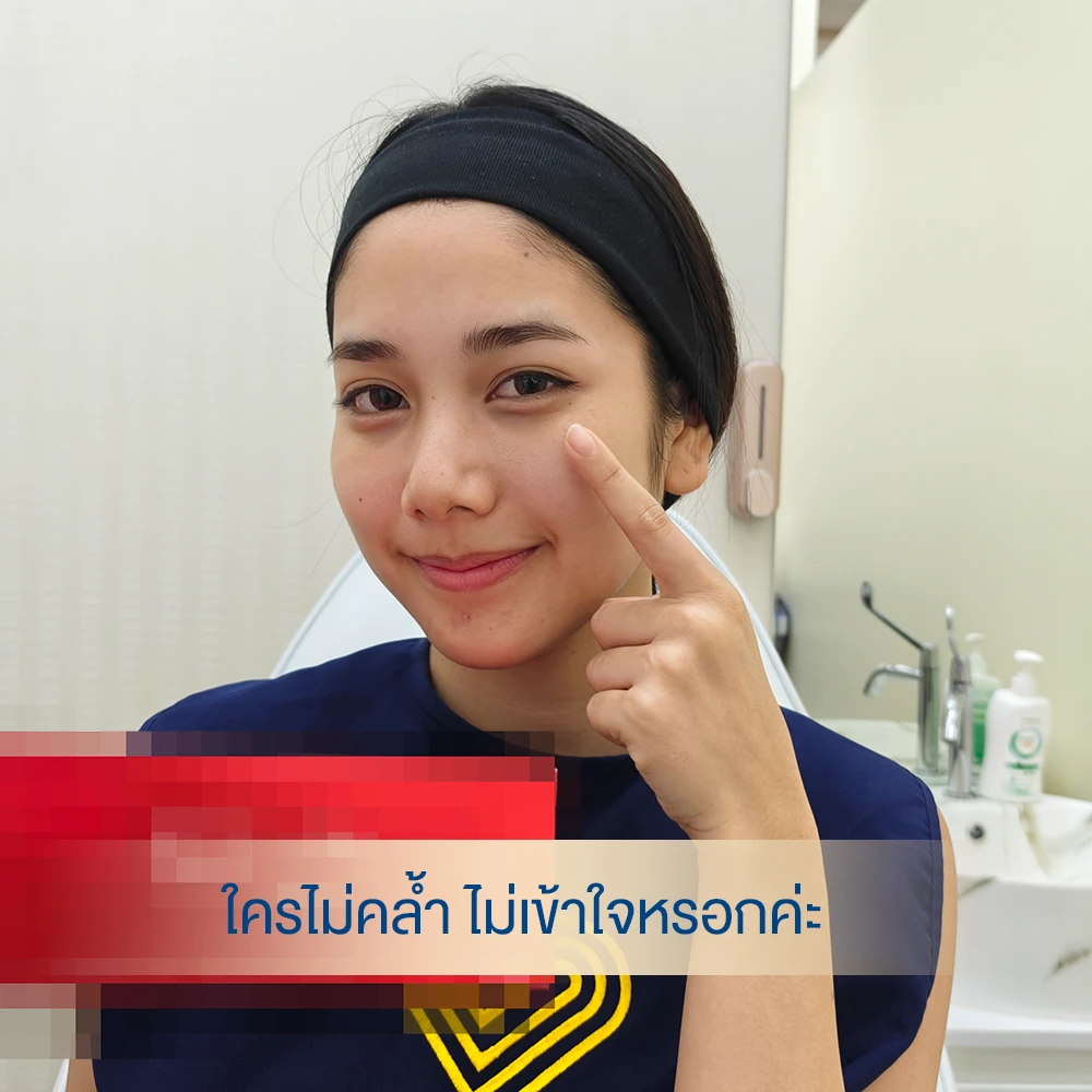 ปรึกษาหมอต้าร์-ดีเลิฟเวอรี่คลินิก nctf 135 ha