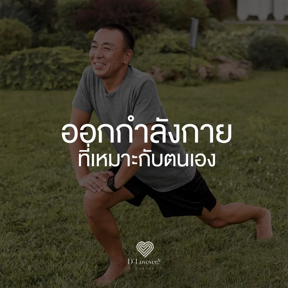 Smiling man doing gentle forward lunge on grass — personalized outdoor exercise.