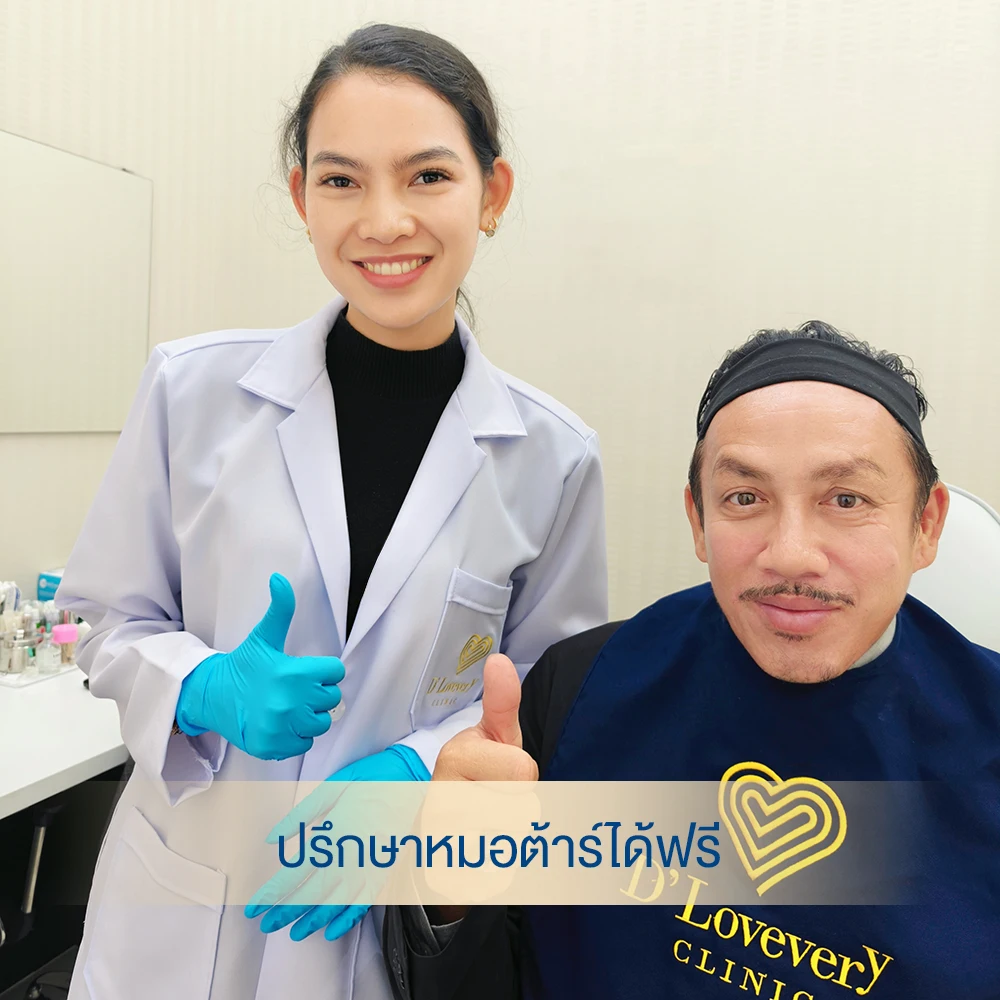 Clinician and patient smiling after under-eye and cheek filler treatment, thumbs-up in clinic