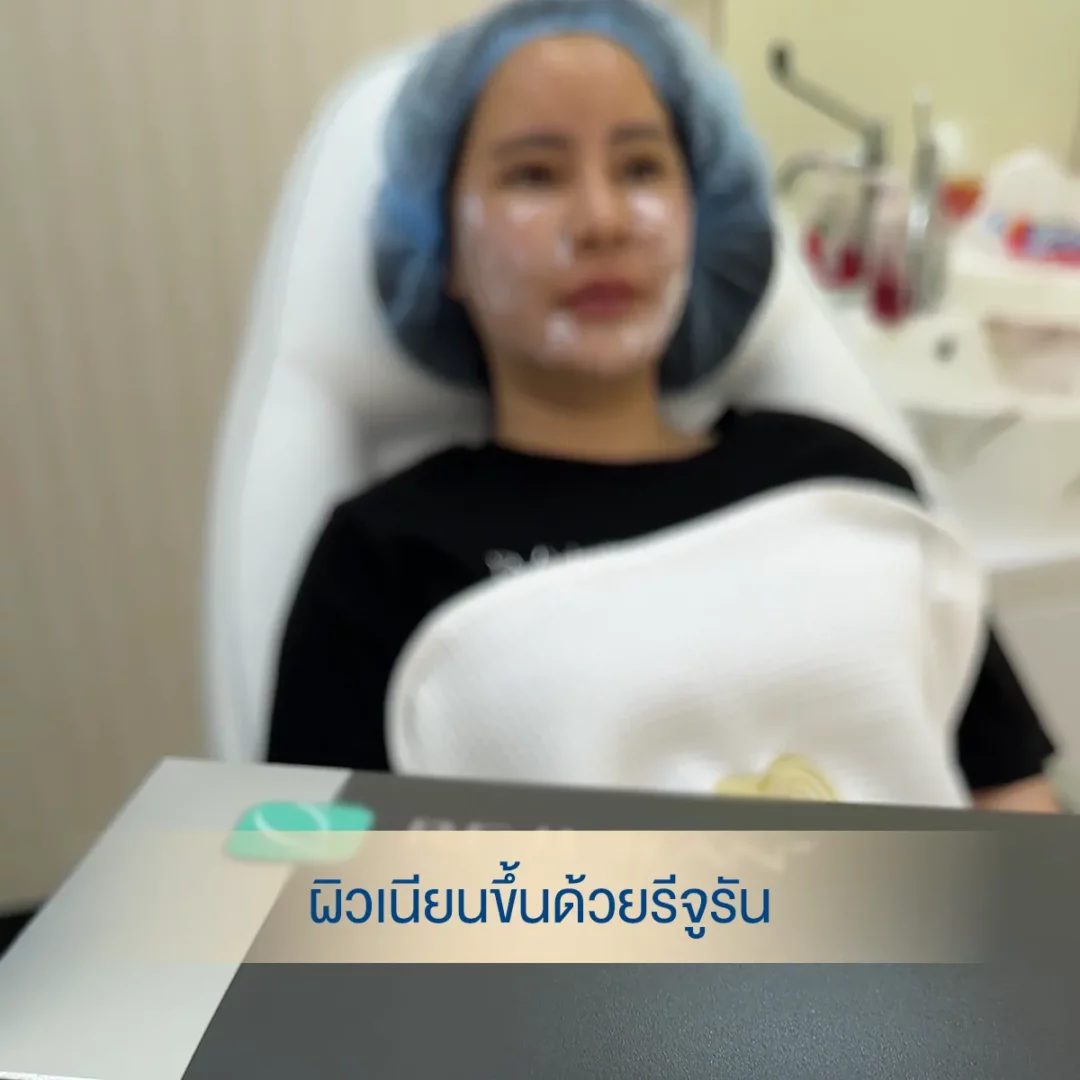 Làn da mịn màng hơn với Rejuran - Làn da đẹp với giá cả phải chăng.