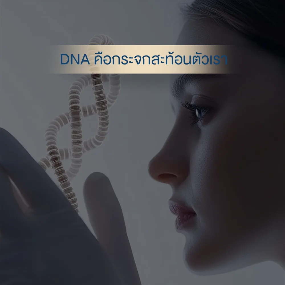 DNA test concept: profile, gloved hand, 3D helix symbolizing identity and genetics