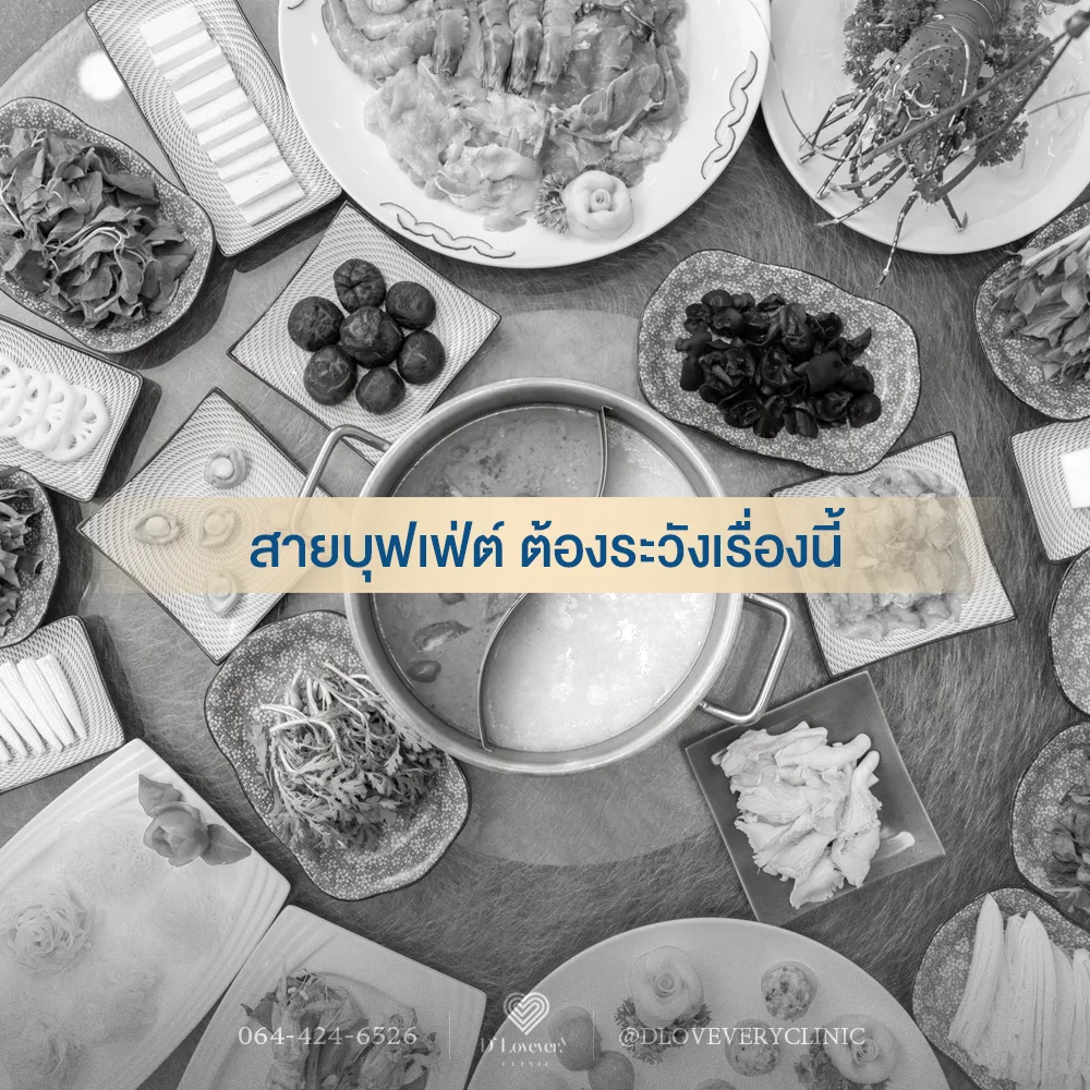 กินอิ่มเกินไปเสี่ยงโรคกระเพาะจริงไหม? หมอมาตอบทุกข้อสงสัย พร้อมแนะนำวิธีดูแลกระเพาะอาหารให้แข็งแรง ป้องกันอาการปวดท้องและแสบร้อนกลางอก