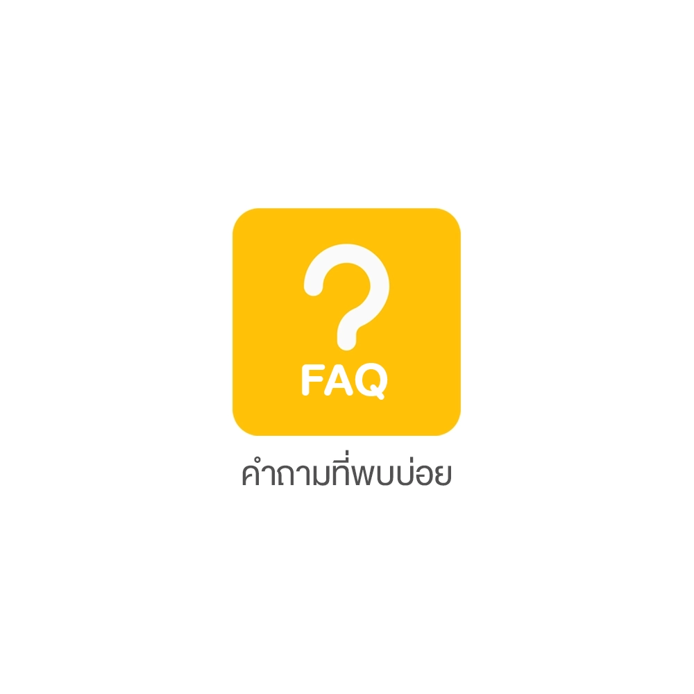 สิวหัวหนอง บวมแดงรอบๆ ฉีดหรือกดออกดี