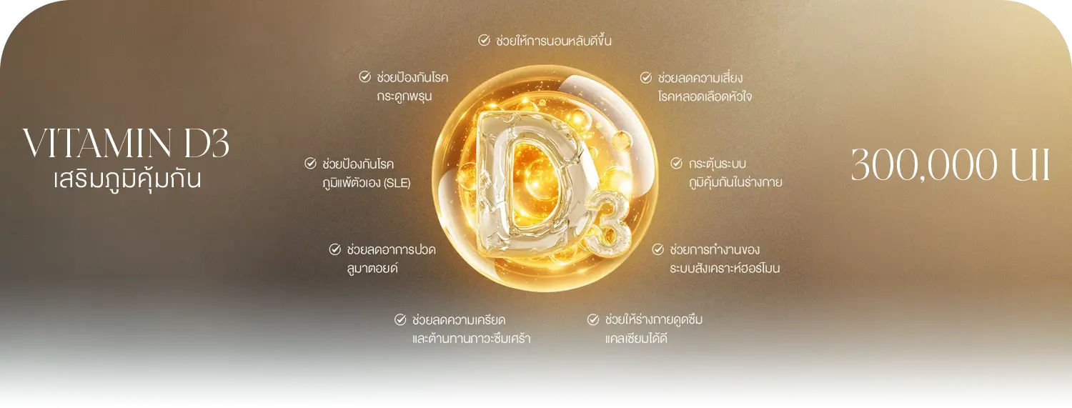 vitamin-d3-slider-ads-3